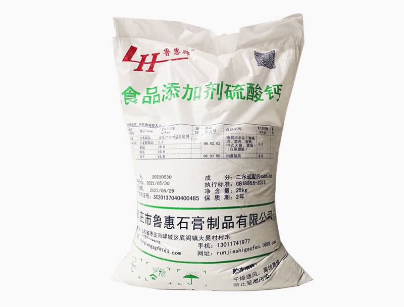 關于石膏砂漿技術有哪些亮點？